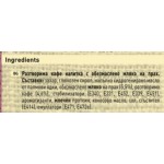 NESCAFE 3in1 Creamy Latte 28 бр. в кутия